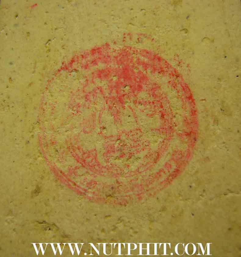 91*พระสมเด็จวัดระฆังโฆสิตาราม กรุงเทพ รุ่นอนุสรณ์ 100 ปี พ.ศ.2515+บัตรรับรองพระแท้