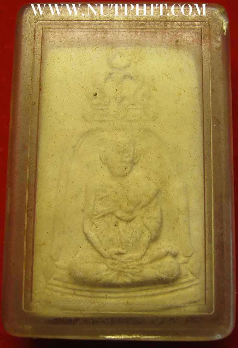 91*พระสมเด็จวัดระฆังโฆสิตาราม กรุงเทพ รุ่นอนุสรณ์ 100 ปี พ.ศ.2515+บัตรรับรองพระแท้