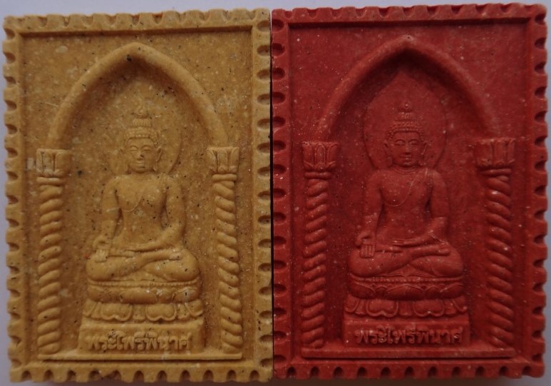 สมเด็จด้ายดี สมเด็จพระวันรัต วัดบวรนิเวศ ปี55 + ชุดไพรีพินาศ2องค์ เคาะเดียว250