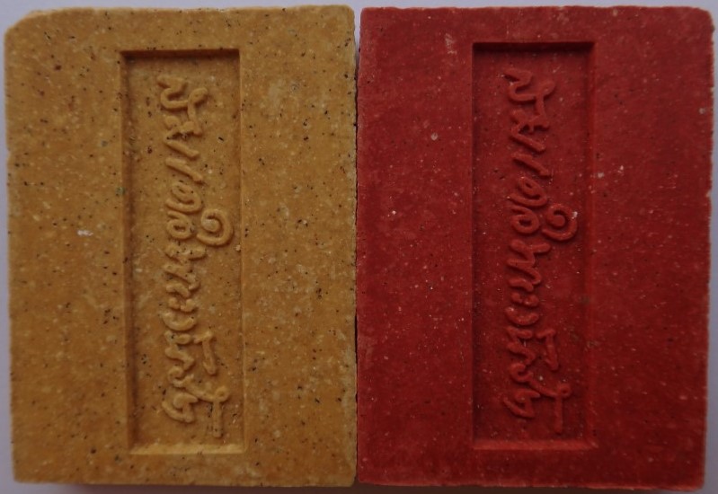 สมเด็จด้ายดี สมเด็จพระวันรัต วัดบวรนิเวศ ปี55 + ชุดไพรีพินาศ2องค์ เคาะเดียว250