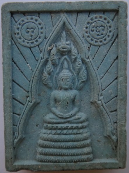 พระผงหลวงพ่อเณร วัดทุ่งเศรษฐี รุ่นเสาร์5เงินมาห้าพันล้าน หลวงปู่หมุนเสกเคาะเดียว3องค์450