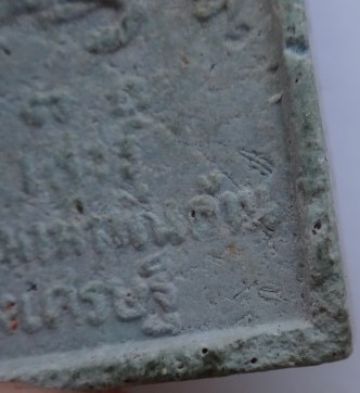 พระผงหลวงพ่อเณร วัดทุ่งเศรษฐี รุ่นเสาร์5เงินมาห้าพันล้าน หลวงปู่หมุนเสกเคาะเดียว3องค์450