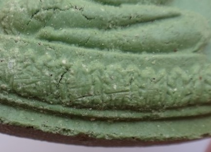 พระผงหลวงพ่อเณร วัดทุ่งเศรษฐี รุ่นเสาร์5เงินมาห้าพันล้าน หลวงปู่หมุนเสกเคาะเดียว3องค์450