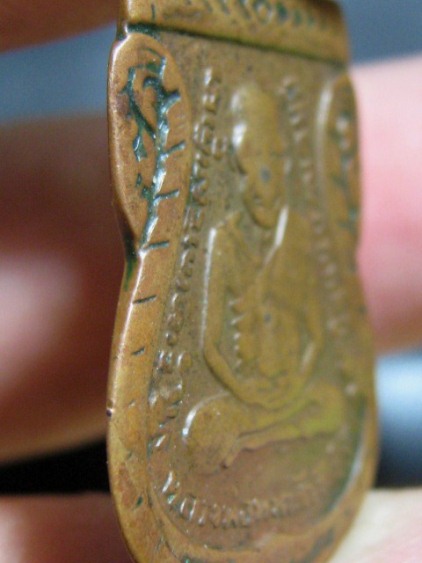 เหรียญเสมาหลวงพ่อทวด รุ่น3 ปี2504 เนื้อทองแดง วัดช้างไห้ จ.ปัตตานี 