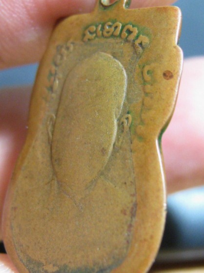 เหรียญเสมาหลวงพ่อทวด รุ่น3 ปี2504 เนื้อทองแดง วัดช้างไห้ จ.ปัตตานี 