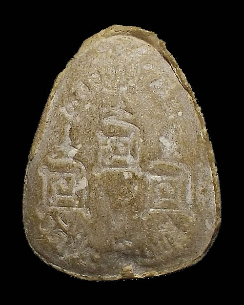 พระสังกัจจายน์ หลังยันต์ 3 นะ รุ่นเพชรรุ่งโรจน์ ปี 2535 หลวงปู่โต๊ะ วัดประดู่ฉิมพลี กทม.