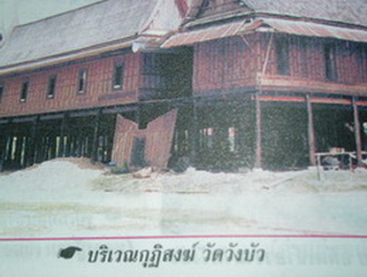 พระอุปคุต เนื้อชินเขียว กรุวังบัว จ.เพชรบุรี ราคาเบาหวิว