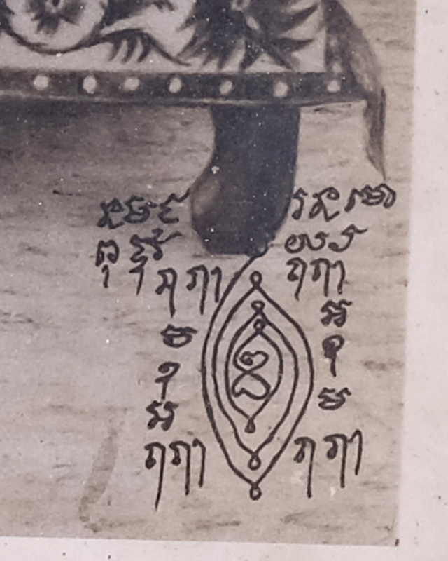 รูปถ่ายต้นพิกุล หลวงปู่เผือก วัดกิ่งแก้ว สมุทรปราการ ขนาดบูชา ใส่กรอบใหม่ ++ขนาด 8นิ้ว x 10นิ้ว