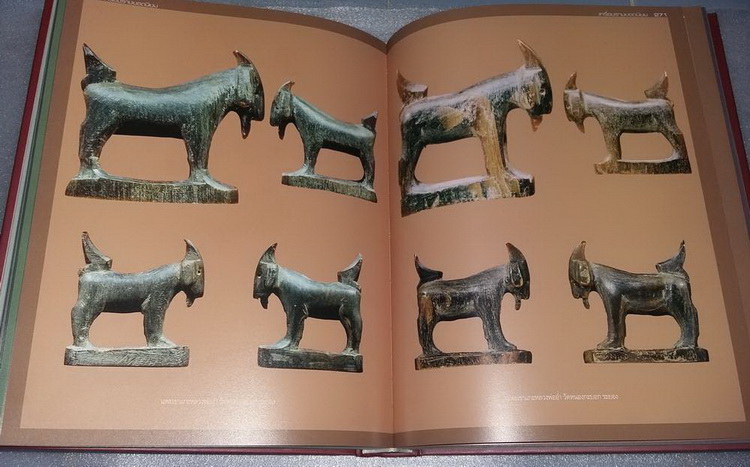 : หนังสือเครื่องรางยอดนิยม โดย ศุภชัย เรืองสรรงามศิริ