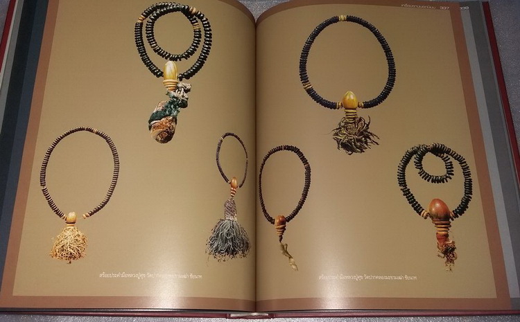 : หนังสือเครื่องรางยอดนิยม โดย ศุภชัย เรืองสรรงามศิริ