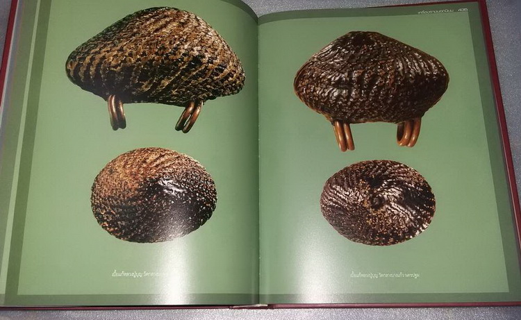 : หนังสือเครื่องรางยอดนิยม โดย ศุภชัย เรืองสรรงามศิริ