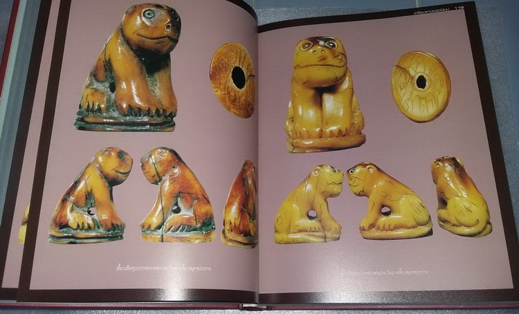 : หนังสือเครื่องรางยอดนิยม โดย ศุภชัย เรืองสรรงามศิริ