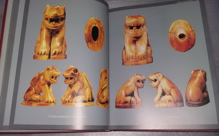 : หนังสือเครื่องรางยอดนิยม โดย ศุภชัย เรืองสรรงามศิริ