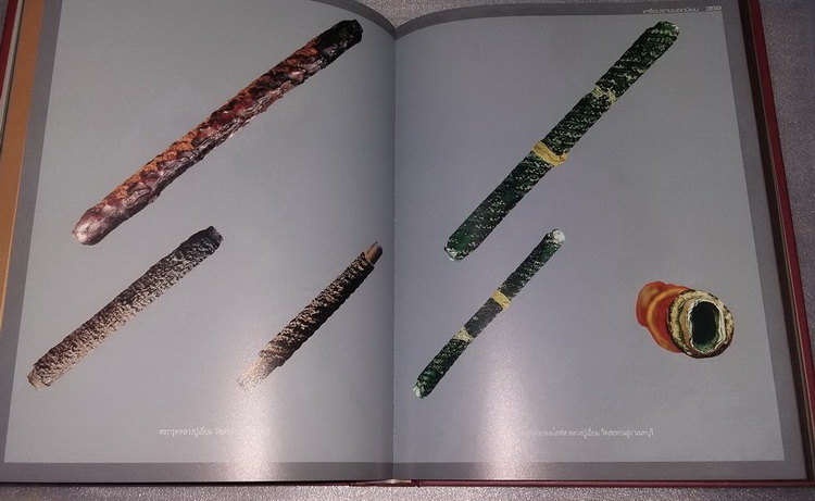 : หนังสือเครื่องรางยอดนิยม โดย ศุภชัย เรืองสรรงามศิริ