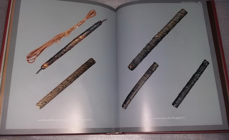 : หนังสือเครื่องรางยอดนิยม โดย ศุภชัย เรืองสรรงามศิริ