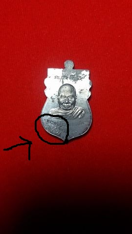 เคาะเดียว หลวงปู่ทวดหลังหลวงปู่ทิม วัดพระขาว เนื้อตะกั่ว 