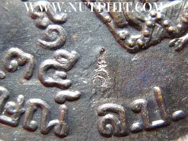 เหรียญหลวงพ่อเกษม เขมโก สำนักสุสานไตรลักษณ์ รุ่นบารมี ๘๑ ๒๘ พ.ย.๓๕*138