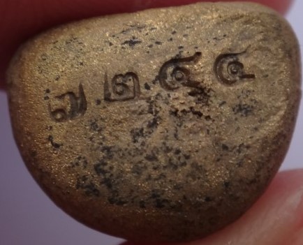  รูปหล่อเบ้าทุบหลวงปู่ทวด สมเด็จโต หลวงพ่อเงิน รุ่นบารมีแผ่ไพ ศาล พิธีวัดสุทัศน์ ปี 42 เคาะเดียว