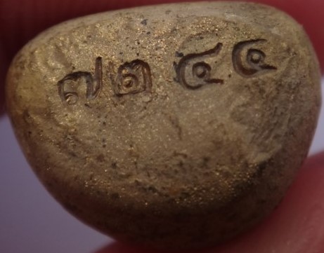  รูปหล่อเบ้าทุบหลวงปู่ทวด สมเด็จโต หลวงพ่อเงิน รุ่นบารมีแผ่ไพ ศาล พิธีวัดสุทัศน์ ปี 42 เคาะเดียว