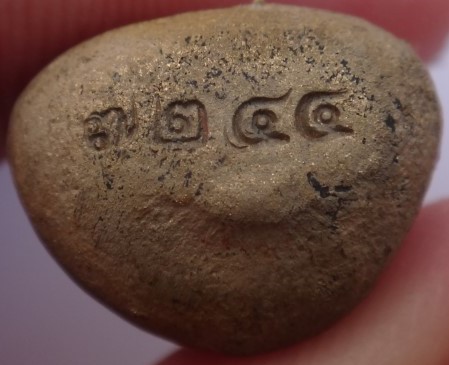  รูปหล่อเบ้าทุบหลวงปู่ทวด สมเด็จโต หลวงพ่อเงิน รุ่นบารมีแผ่ไพ ศาล พิธีวัดสุทัศน์ ปี 42 เคาะเดียว