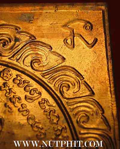 **แผ่นปั๊มเล็ก ลพ.เกษม เขมโก สำนักสุสานไตรลักษณ์ ลำปาง เนื้อทองแดงโบราณ*153