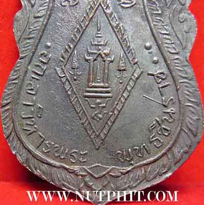 เหรียญพระพุทธชินราช พ.ศ.๒๕๑๑+บัตรรับรองพระแท้+รับประกัน 3 มาตรฐานสูงสุด*156