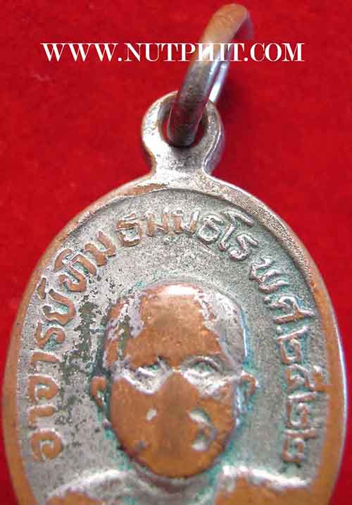 เม็ดแตงทองแดงชุบนิเกิ้ลปี ๒๒ ลป.ทวด วัดช้างให้ มีบัตรรับรองพระแท้*18