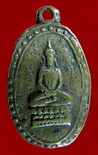 เหรียญหล่อพระประจำวัน หลวงพ่อเชย ปี2495 เนื้อทองผสม วัดเจษฎาราม จ.สมุทรสาคร สภาพพอสวย