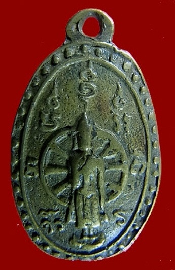 เหรียญหล่อพระประจำวัน หลวงพ่อเชย ปี2495 เนื้อทองผสม วัดเจษฎาราม จ.สมุทรสาคร สภาพพอสวย