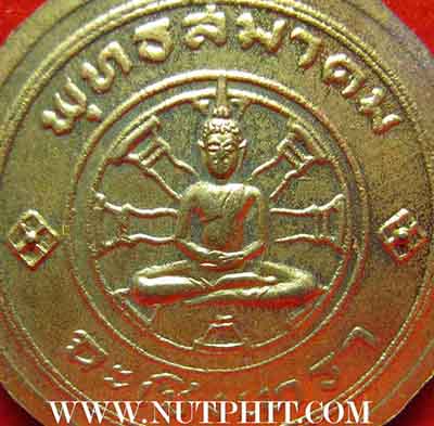 พระพุทธโสธร วัดโสธรวรารามวรวิหาร พ.ศ.๒๕๒๕ สวยกริ๊บ+บัตรรับรองพระแท้*71