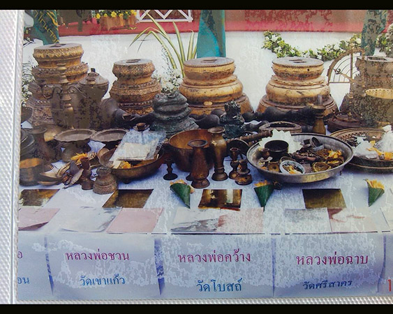 ชีวกโกมารภัจจ์  จ.สิงห์บุรี