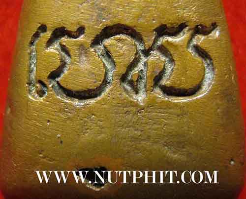 90*เหรียญหล่อโบราณหลวงพ่อไป๋ ญาณผโล ปี 14 วัดหลวงพ่อเพชร พิจิตร