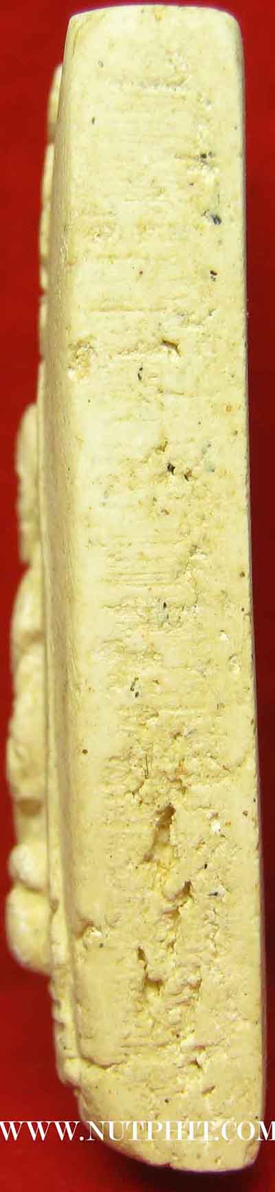 91*พระสมเด็จวัดระฆังโฆสิตาราม กรุงเทพ รุ่นอนุสรณ์ 100 ปี พ.ศ.2515+บัตรรับรองพระแท้