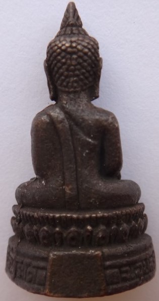 กริ่งพระเจ้าใหญ่องค์ตื้อ วัดพระโต อุบลราชธานี 4องค์ เคาะเดียว230