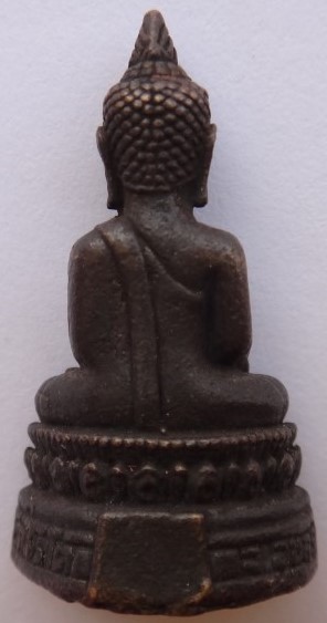 กริ่งพระเจ้าใหญ่องค์ตื้อ วัดพระโต อุบลราชธานี 4องค์ เคาะเดียว230