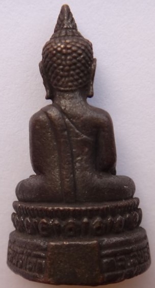 กริ่งพระเจ้าใหญ่องค์ตื้อ วัดพระโต อุบลราชธานี 4องค์ เคาะเดียว230