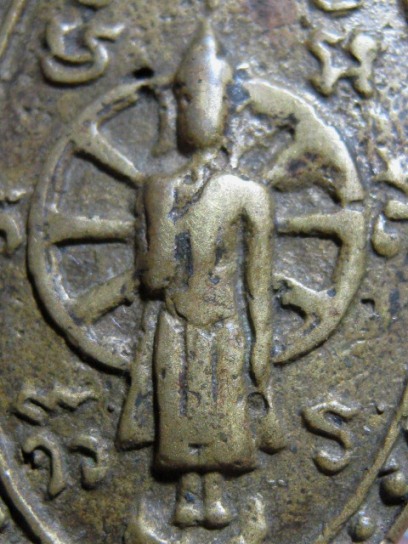 เหรียญหล่อพระประจำวัน หลวงพ่อเชย ปี2495 เนื้อทองผสม วัดเจษฎาราม จ.สมุทรสาคร สภาพพอสวย