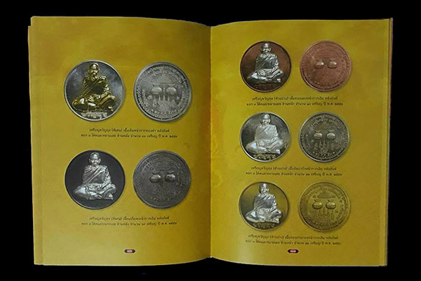 หนังสือชีวประวัติและรวมภาพวัตถุมงคล (สภาพมือ1 ไม่ผ่านการใช้) หลวงปู่เกลี้ยง วัดศรีธาตุ(วัดโนนแกด)