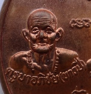 เหรียญห้าครูบา วัดพระพุทธบาทห้วยต้มปี 2530 เคาะเดียว 250