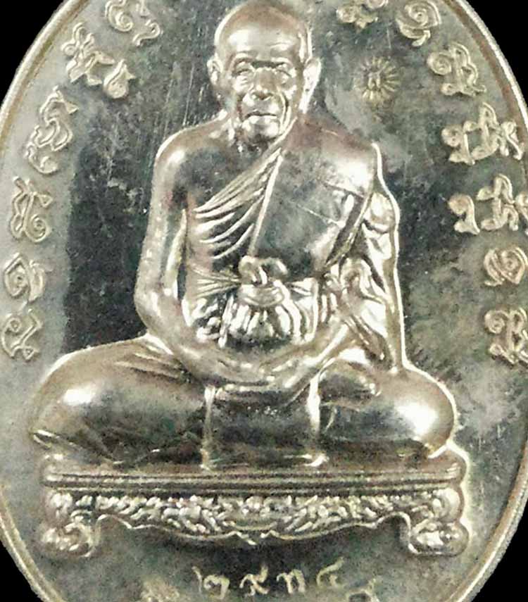 1 ใน 3000 *** เหรียญเจริญพรไตรมาส 54 หลวงพ่อสิน วัดละหารใหญ่ จ.ระยอง ปี2554 เนื้ออัลปาก้า