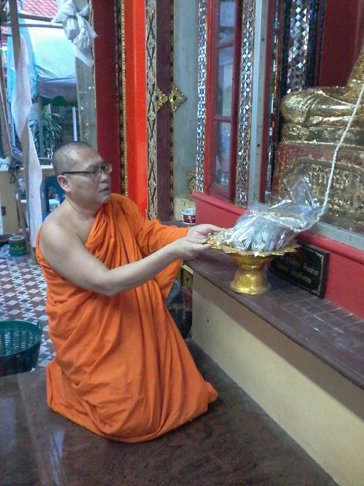 เหรียญหลวงปู่เอี่ยม ทองแดงกะไหล่เงิน...(1 ใน 100 เหรียญ)..