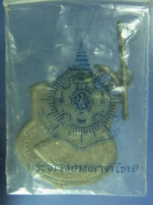 3 รอบซองเดิมสวยๆ