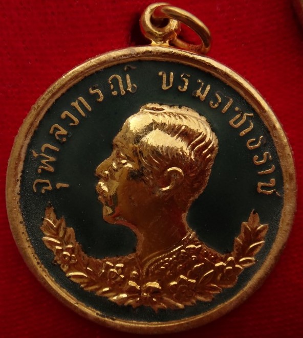  เหรียญ ร5 วัดวังพระธาตุ กะไหล่ทองลงยา 5สี หายาก เคาะเดียว