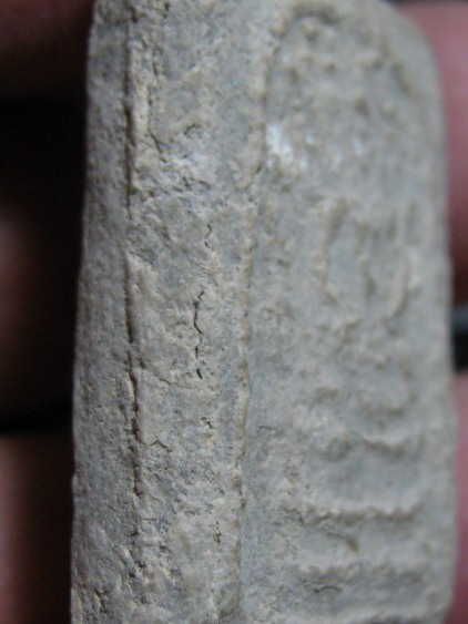 พระสมเด็จ พิมพ์ปรกโพธิ์ เนื้อผง วัดบึงพระยาสุเรนทร์ กรุงเทพฯ มาพร้อมบัตรรับรอง