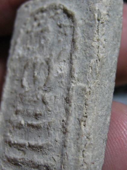 พระสมเด็จ พิมพ์ปรกโพธิ์ เนื้อผง วัดบึงพระยาสุเรนทร์ กรุงเทพฯ มาพร้อมบัตรรับรอง