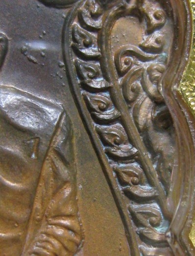 เหรียญเสมาแปดรอบหลวงปู่ทิม ปี2518 เนื้อทองแดง วัดละหารไร่ จ.ระยอง เลี่ยมทองแท้และมีบัตรรับรองความแท้