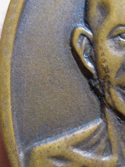 เหรียญหน้าตรงท่านเจ้าคุณนรฯ ปี 2513 บล็อค ม.แตก เนื้อทองแดง วัดเทพศิรินทร์ กรุงเทพฯ