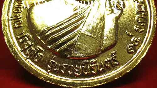 เสด็จพ่อรัชกาลที่ 5 หลัง หลวงพ่อคูณ รวยนิรันดร์+รับประกัน 3 มาตรฐานสูงสุดครับ*173