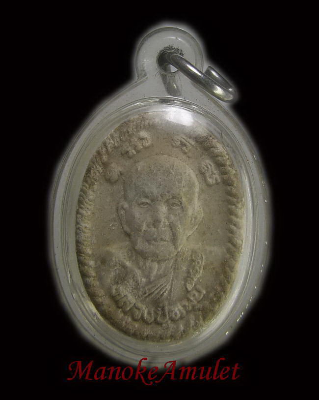 ดวงเศรษฐี