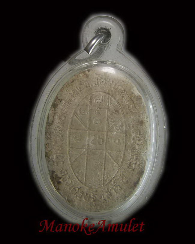 ดวงเศรษฐี